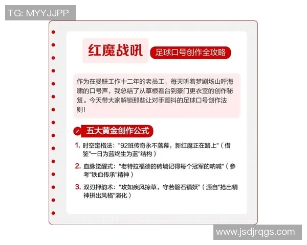 足球明星押韵名字的趣味探索与盘点分享 足球明星押韵名字的趣味探索与盘点分享