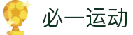 必一·运动(B-Sports)官方网站