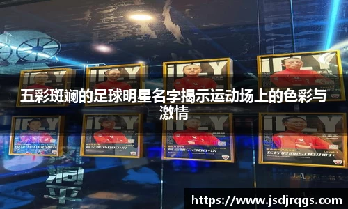 必一运动bsports体育